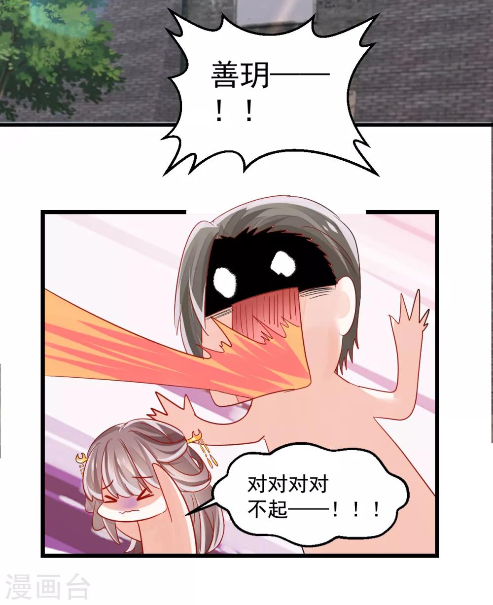 第3话 炒作续命-第4话