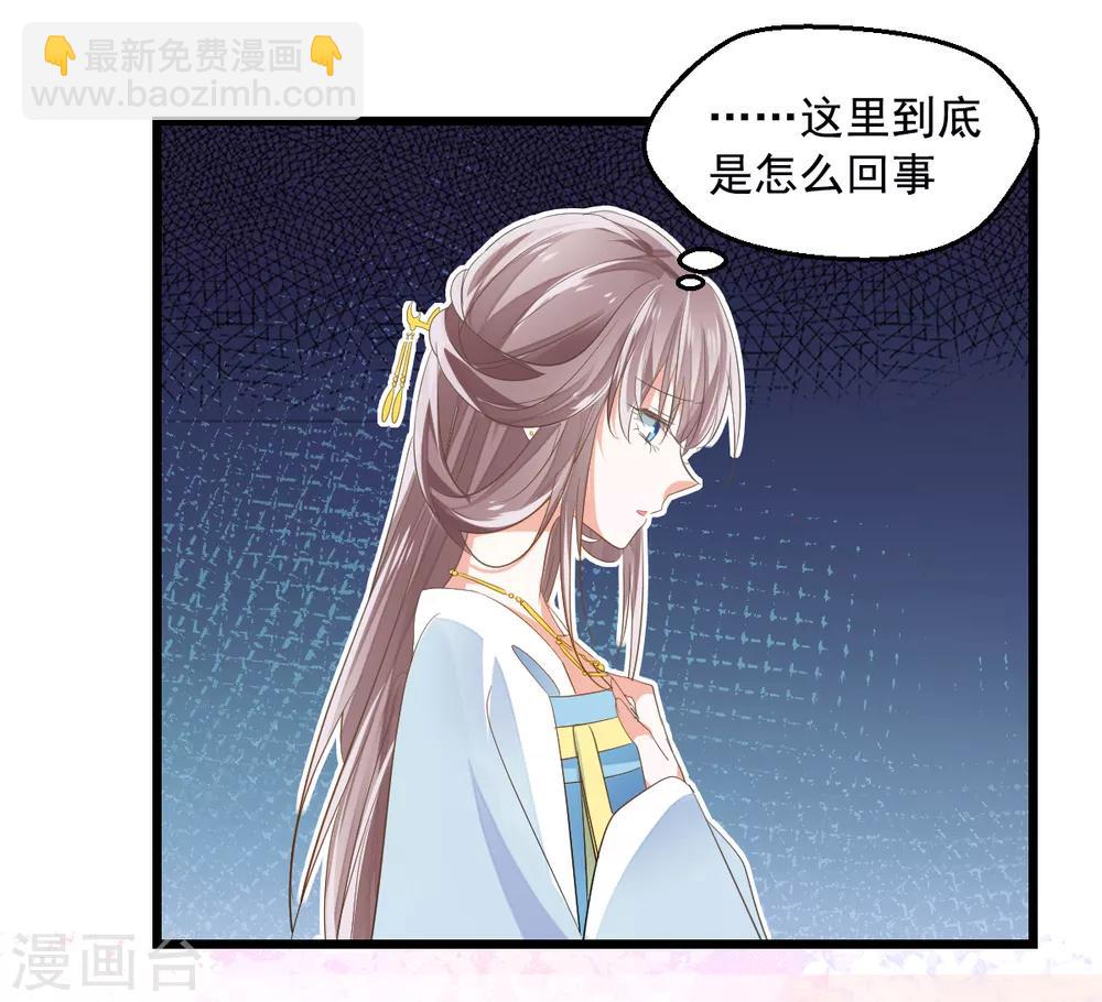 第3话 炒作续命-第4话
