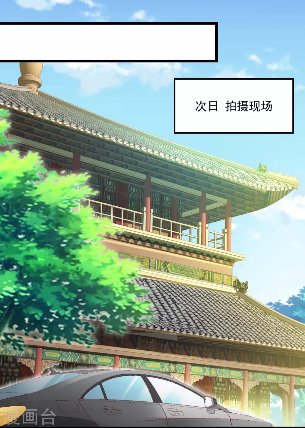 第30话 禽兽啊你-第32话
