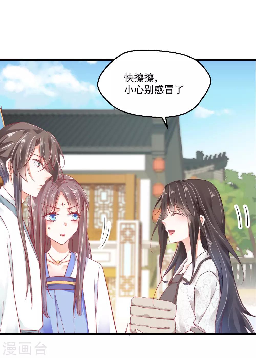 第32话 塑料姐妹-第34话