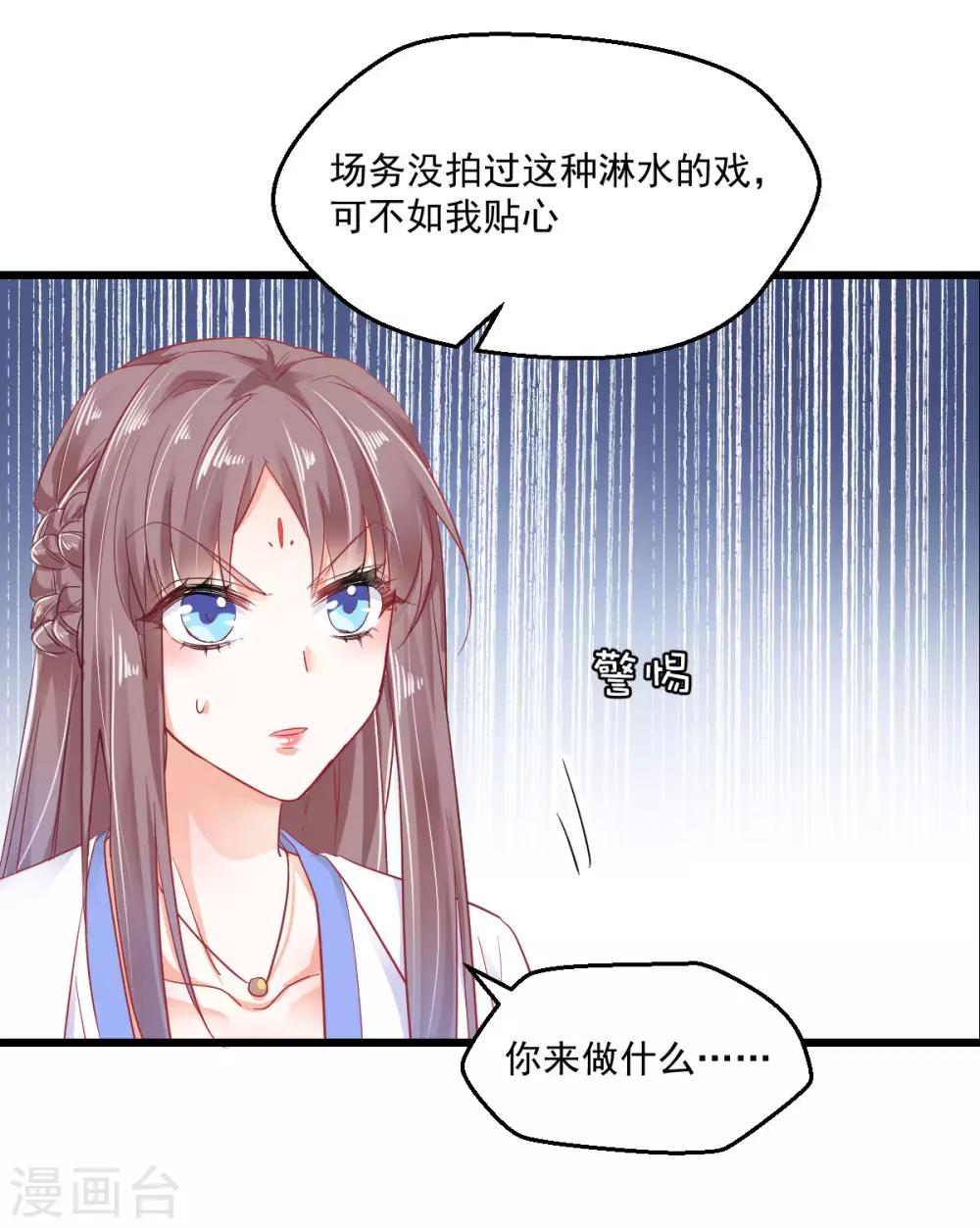 第32话 塑料姐妹-第34话
