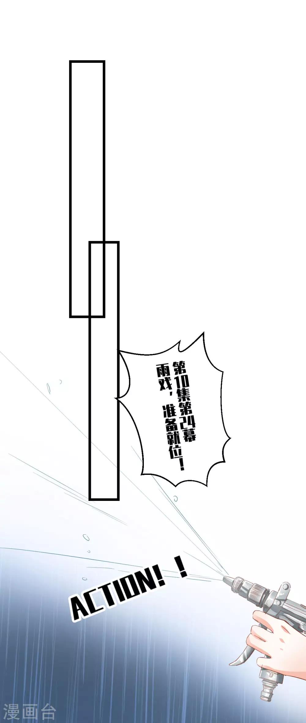 第32话 塑料姐妹-第34话