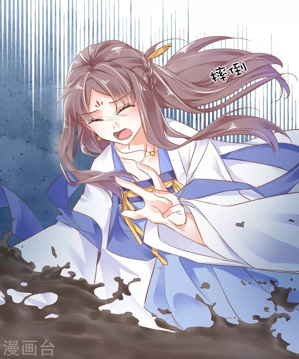 第32话 塑料姐妹-第34话