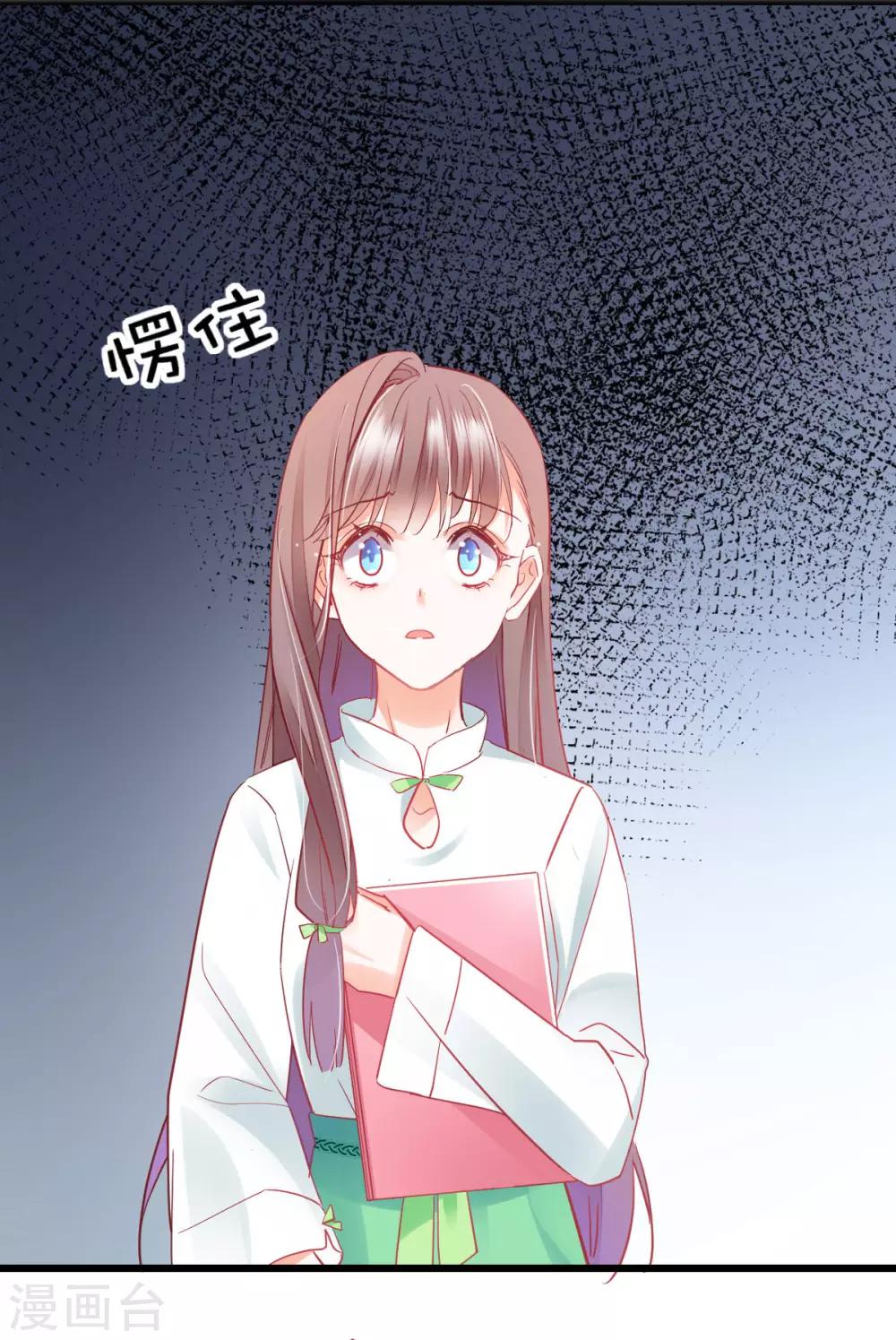 第34话 罪魁祸首-第36话