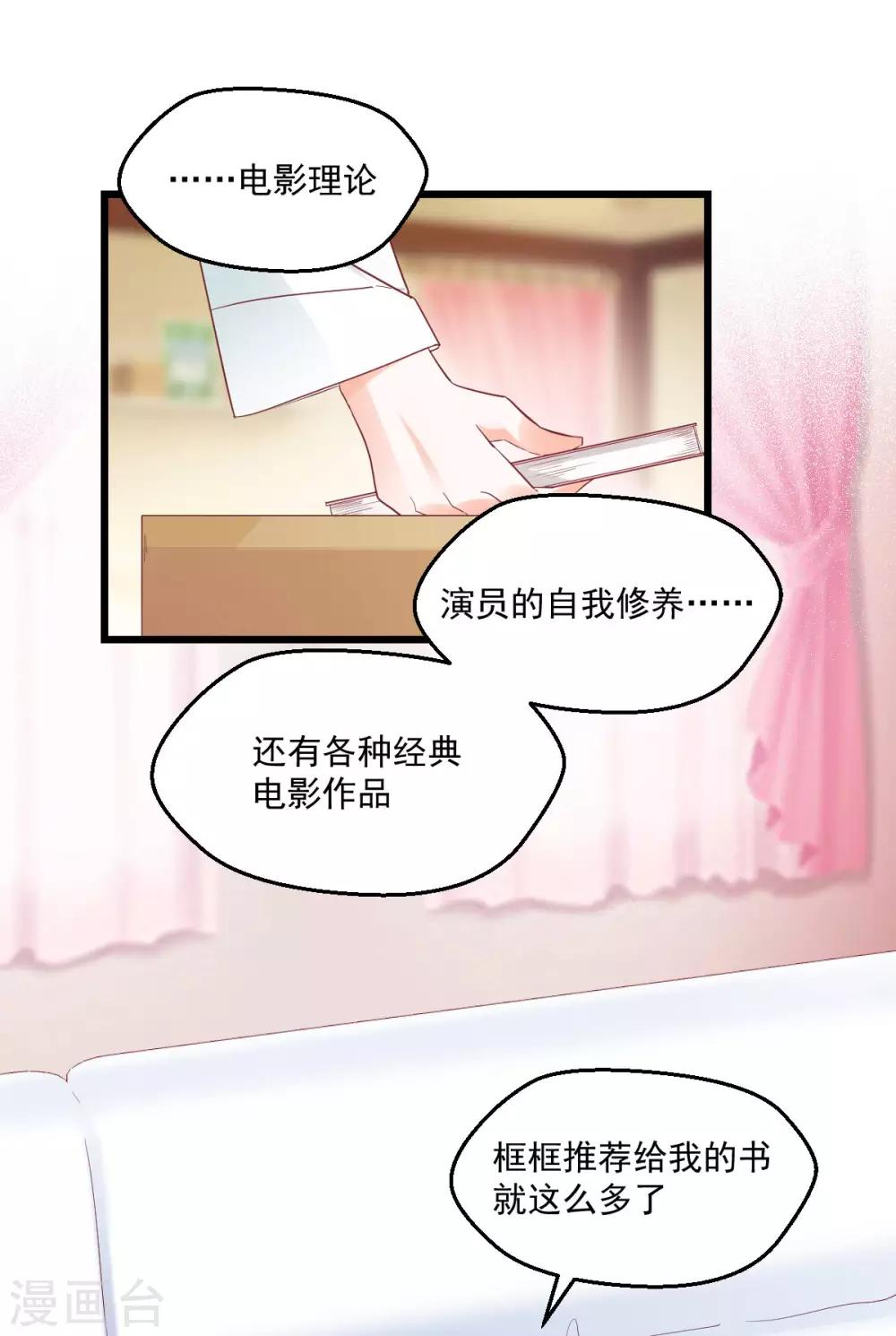 第34话 罪魁祸首-第36话