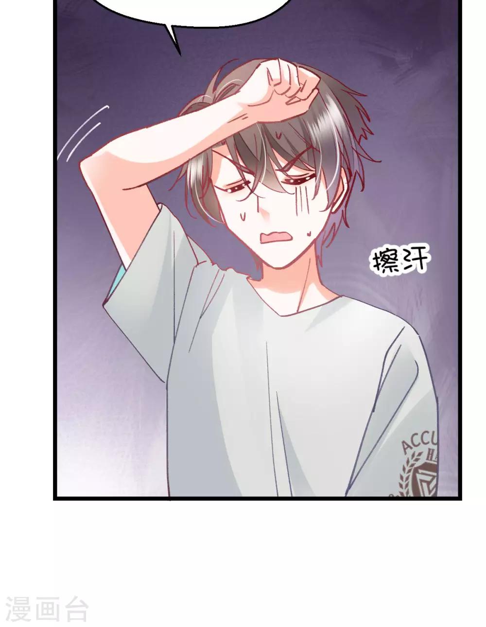 第34话 罪魁祸首-第36话