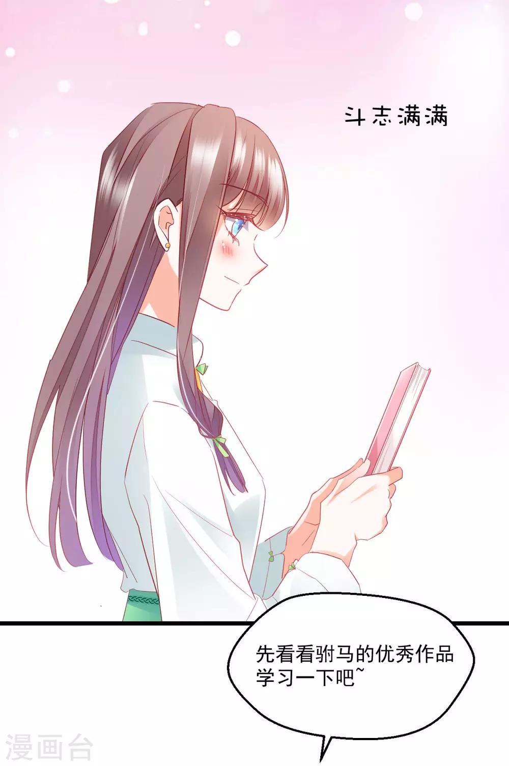 第34话 罪魁祸首-第36话