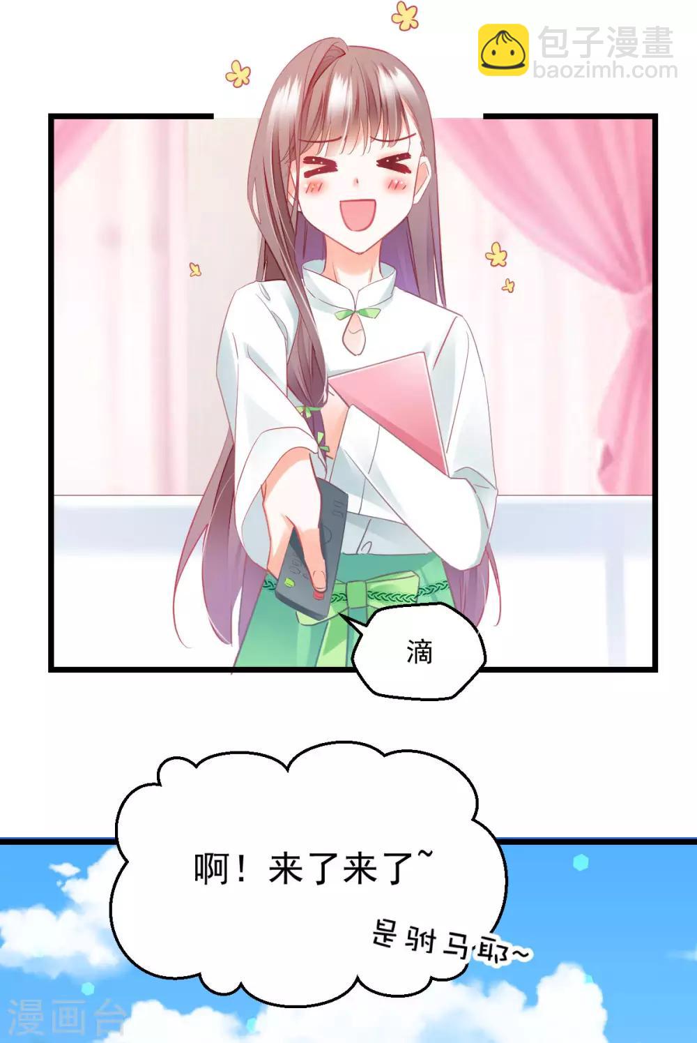 第34话 罪魁祸首-第36话