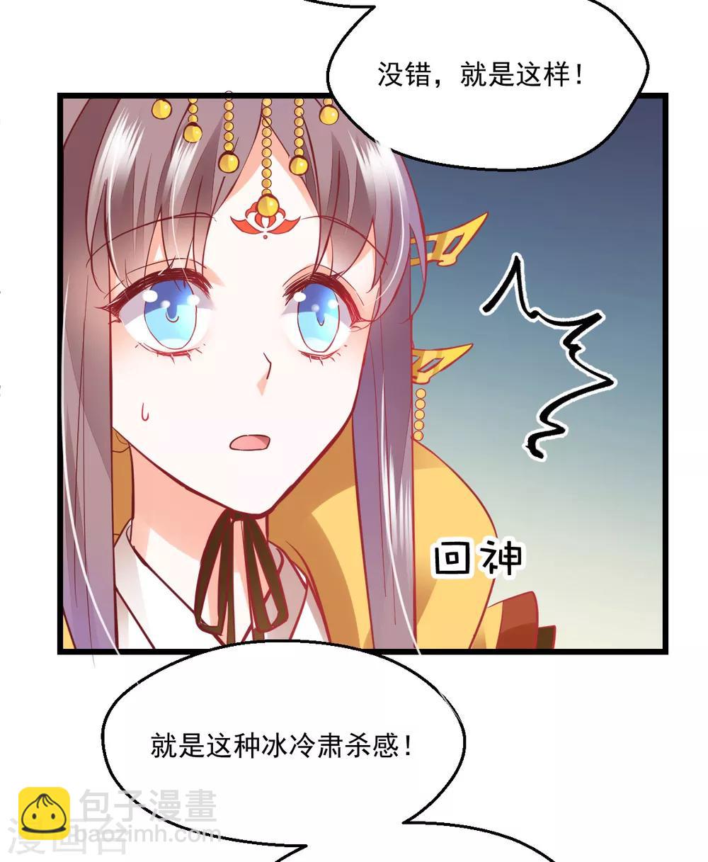 第36话 暗生心结-第38话