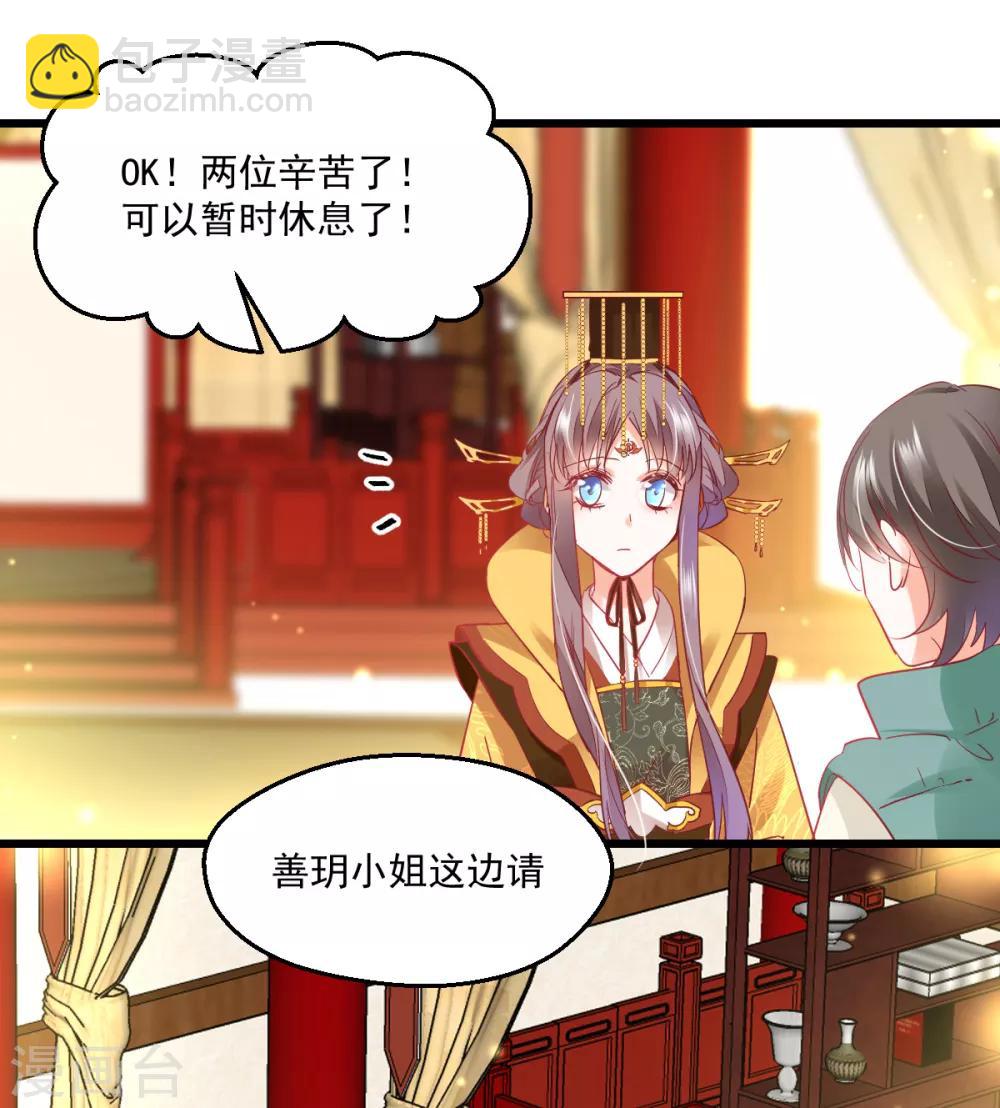 第36话 暗生心结-第38话