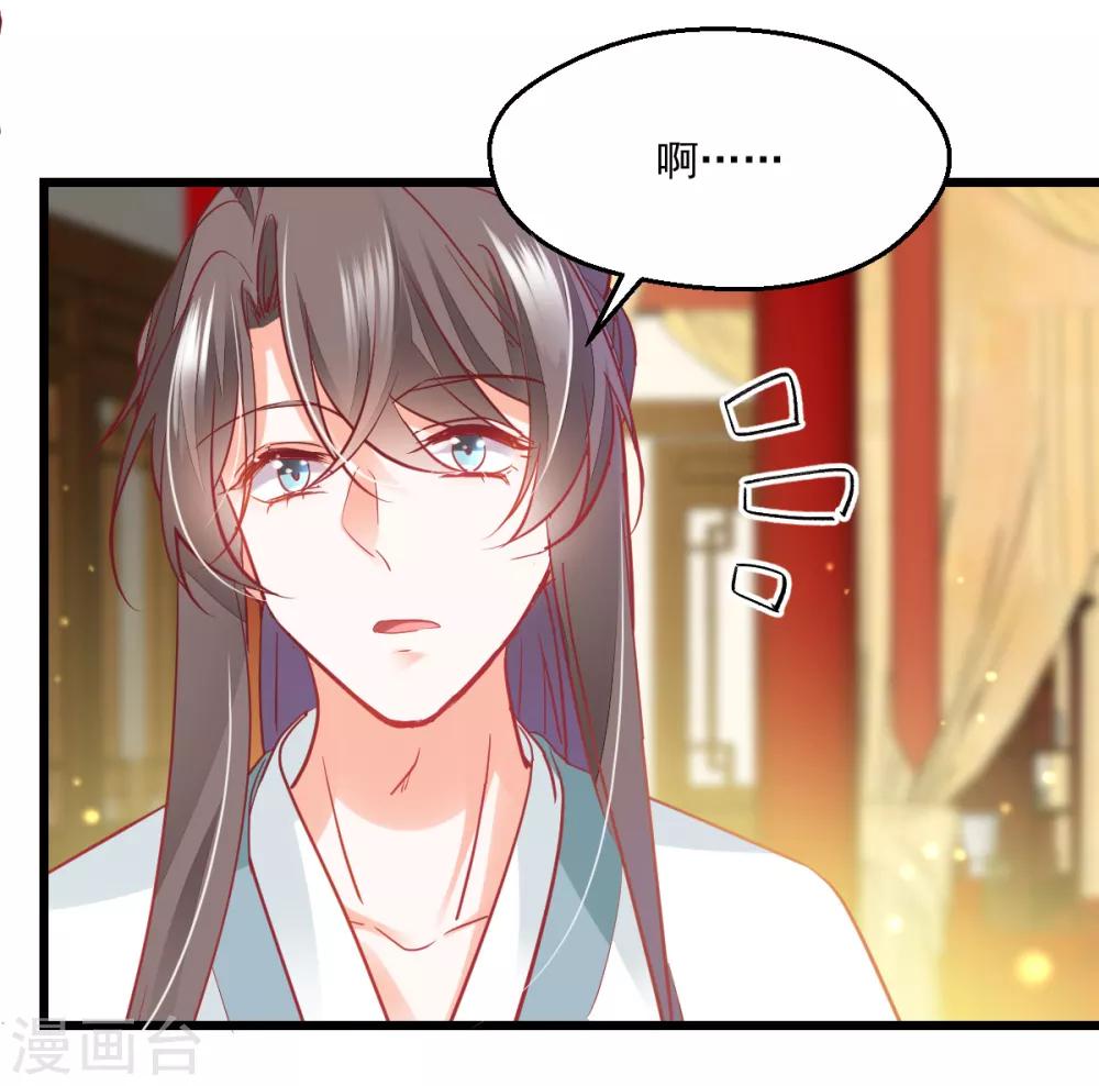第36话 暗生心结-第38话