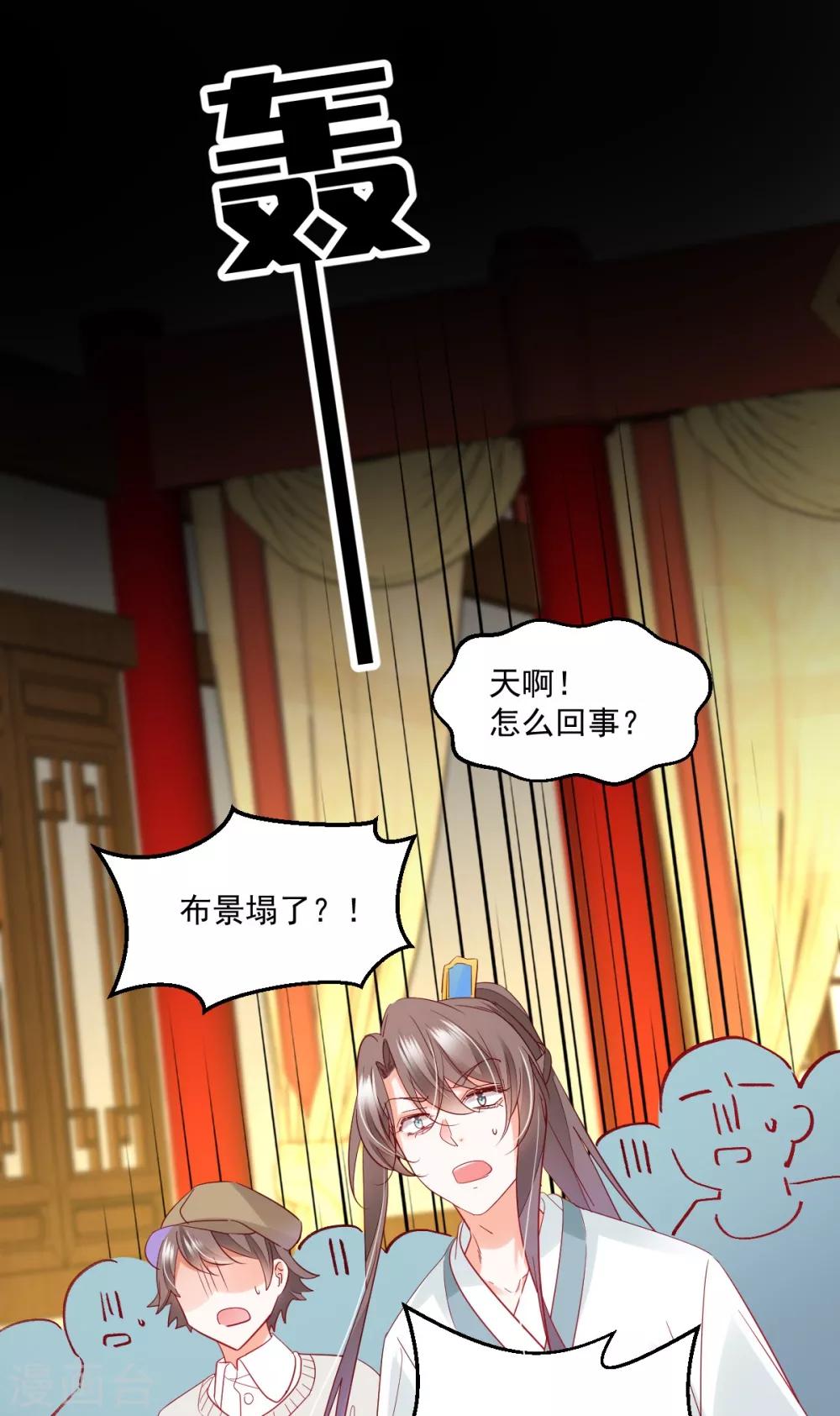 第38话 巾帼须眉-第40话