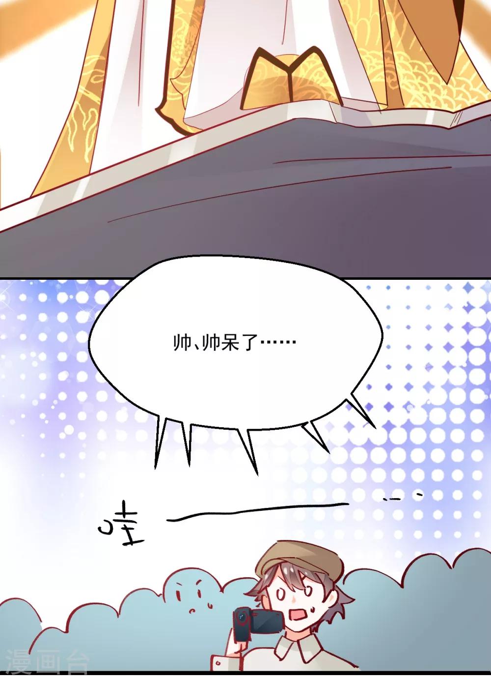 第38话 巾帼须眉-第40话