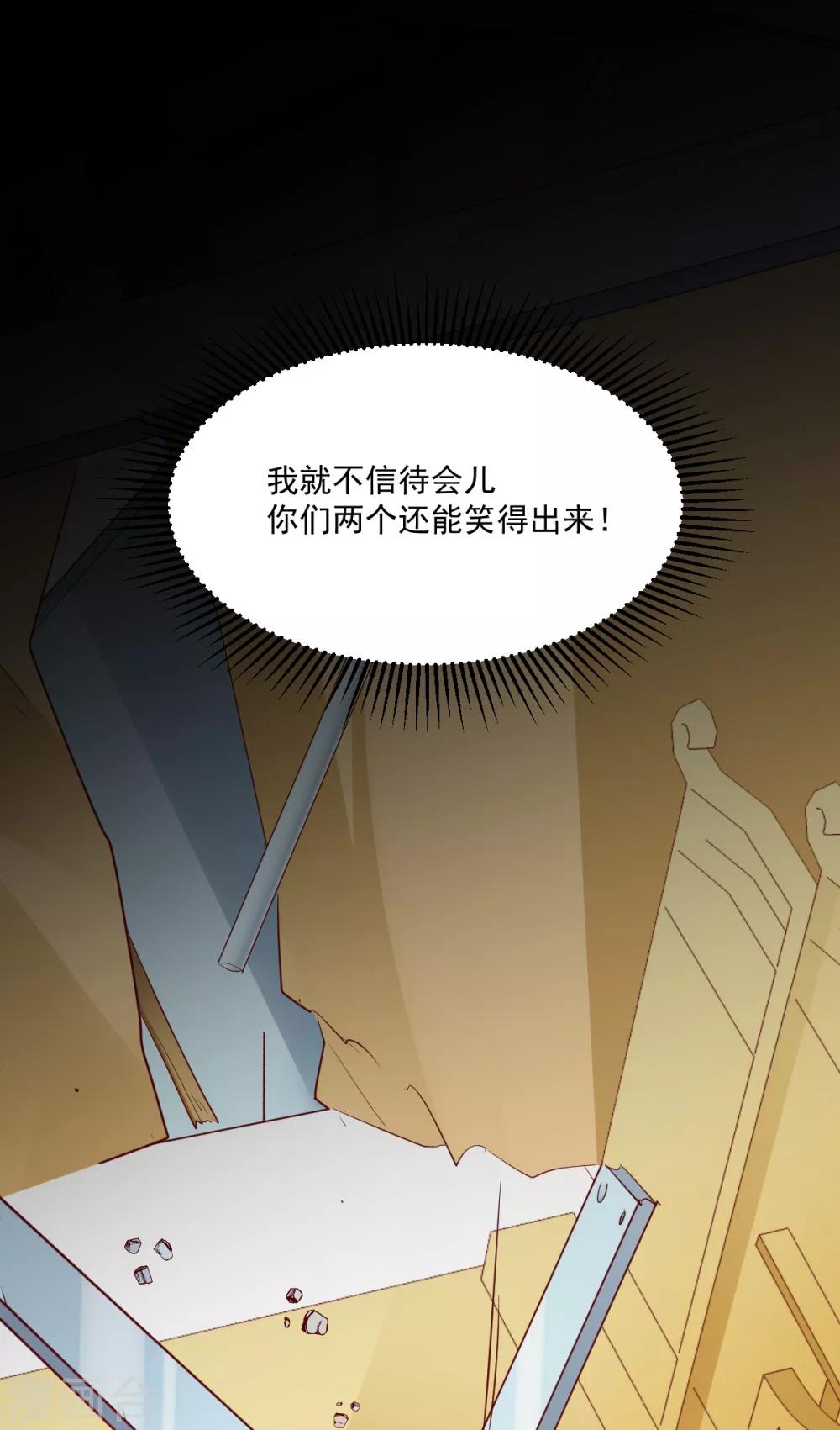 第38话 巾帼须眉-第40话