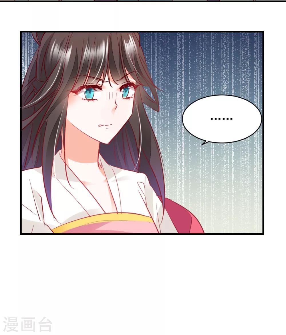 第40话 在劫难逃-第42话