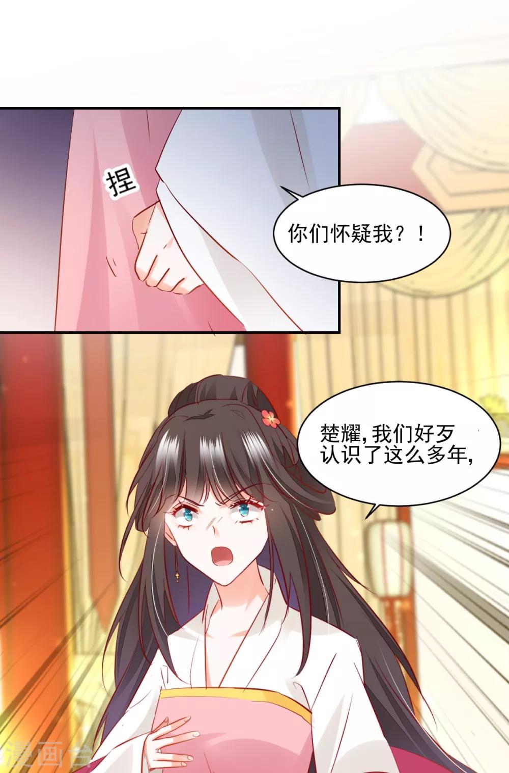 第40话 在劫难逃-第42话