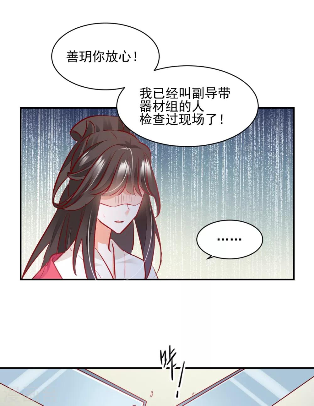 第40话 在劫难逃-第42话