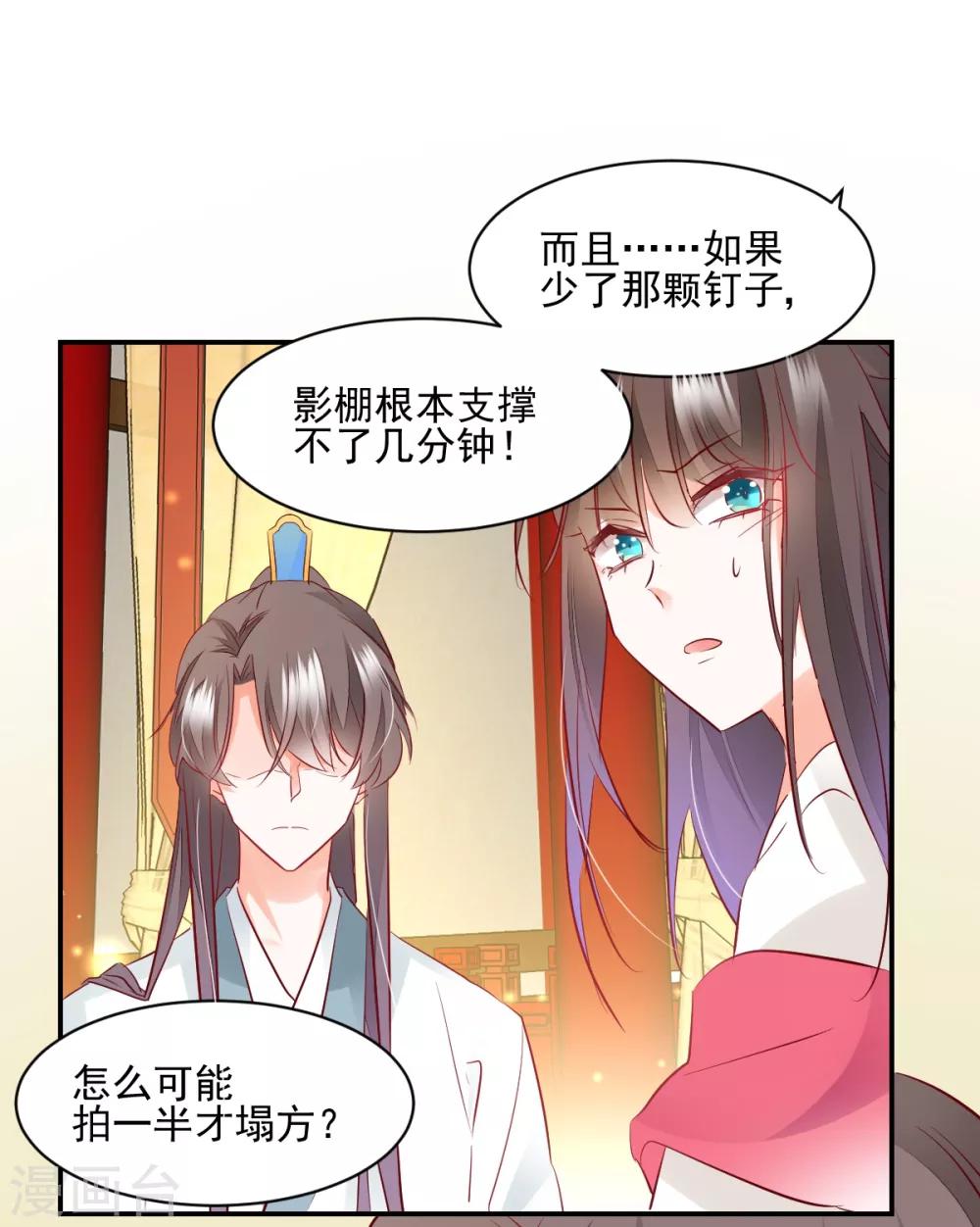 第40话 在劫难逃-第42话
