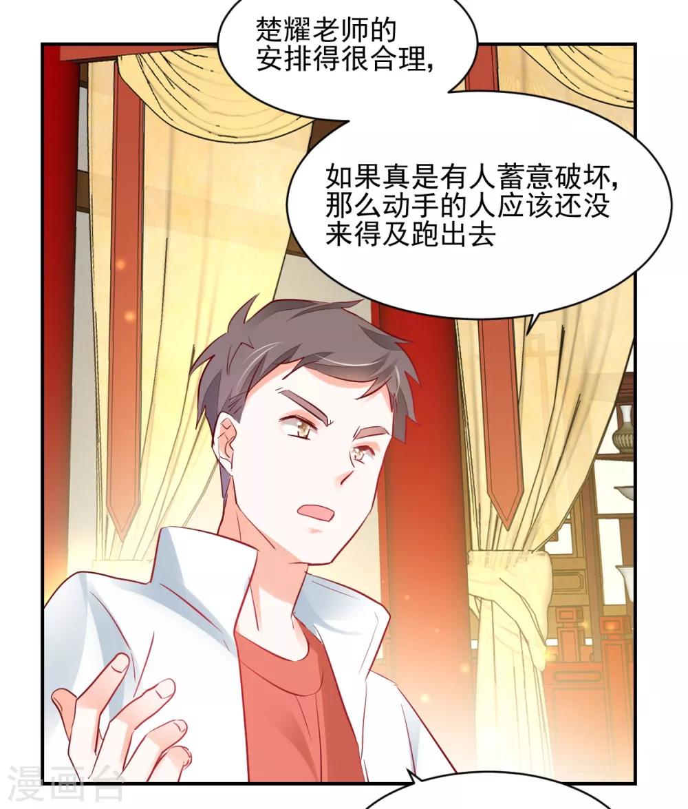 第40话 在劫难逃-第42话