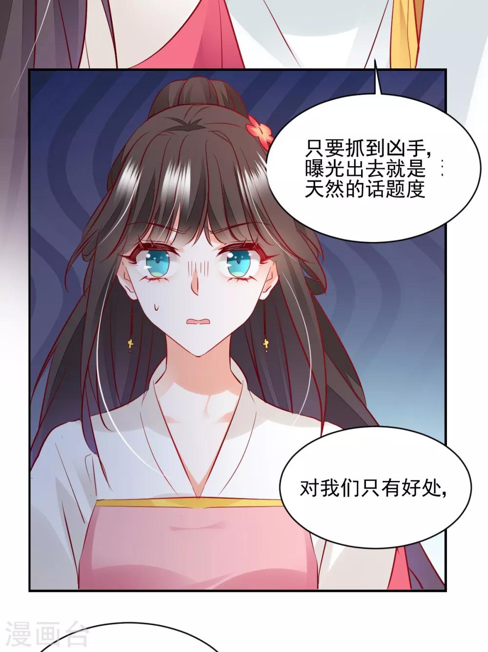第40话 在劫难逃-第42话
