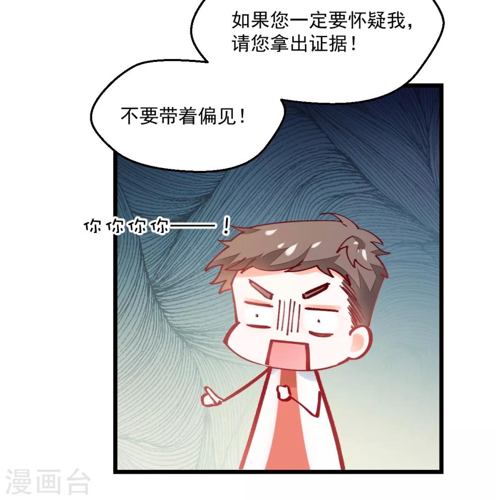 第42话 痴情难负-第44话