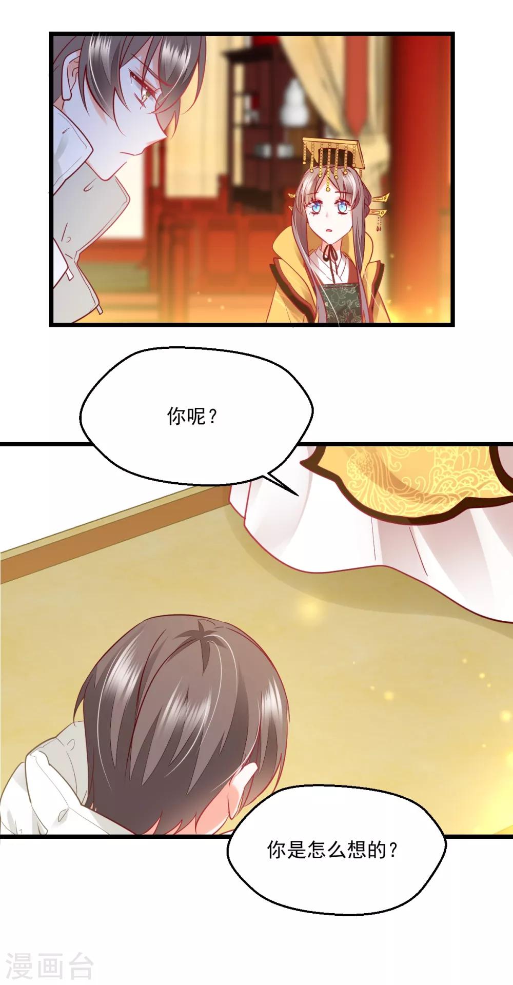 第42话 痴情难负-第44话