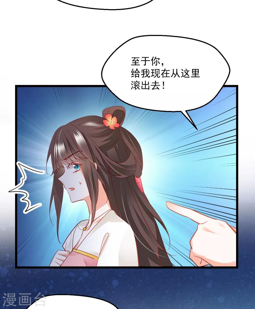 第42话 痴情难负-第44话