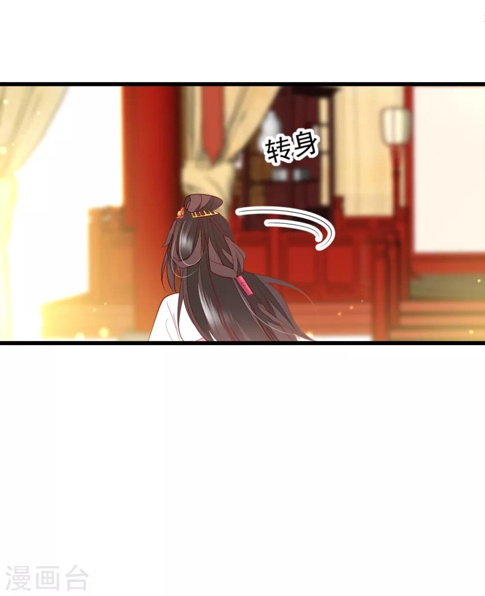 第42话 痴情难负-第44话