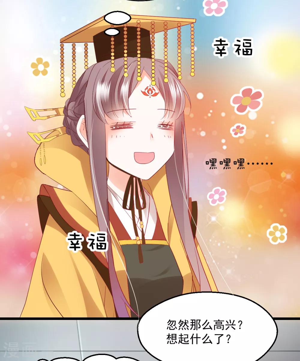 第44话 重温旧梦-第46话