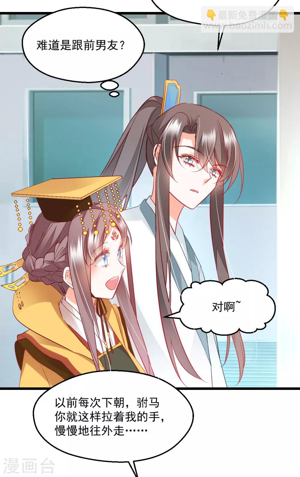 第44话 重温旧梦-第46话