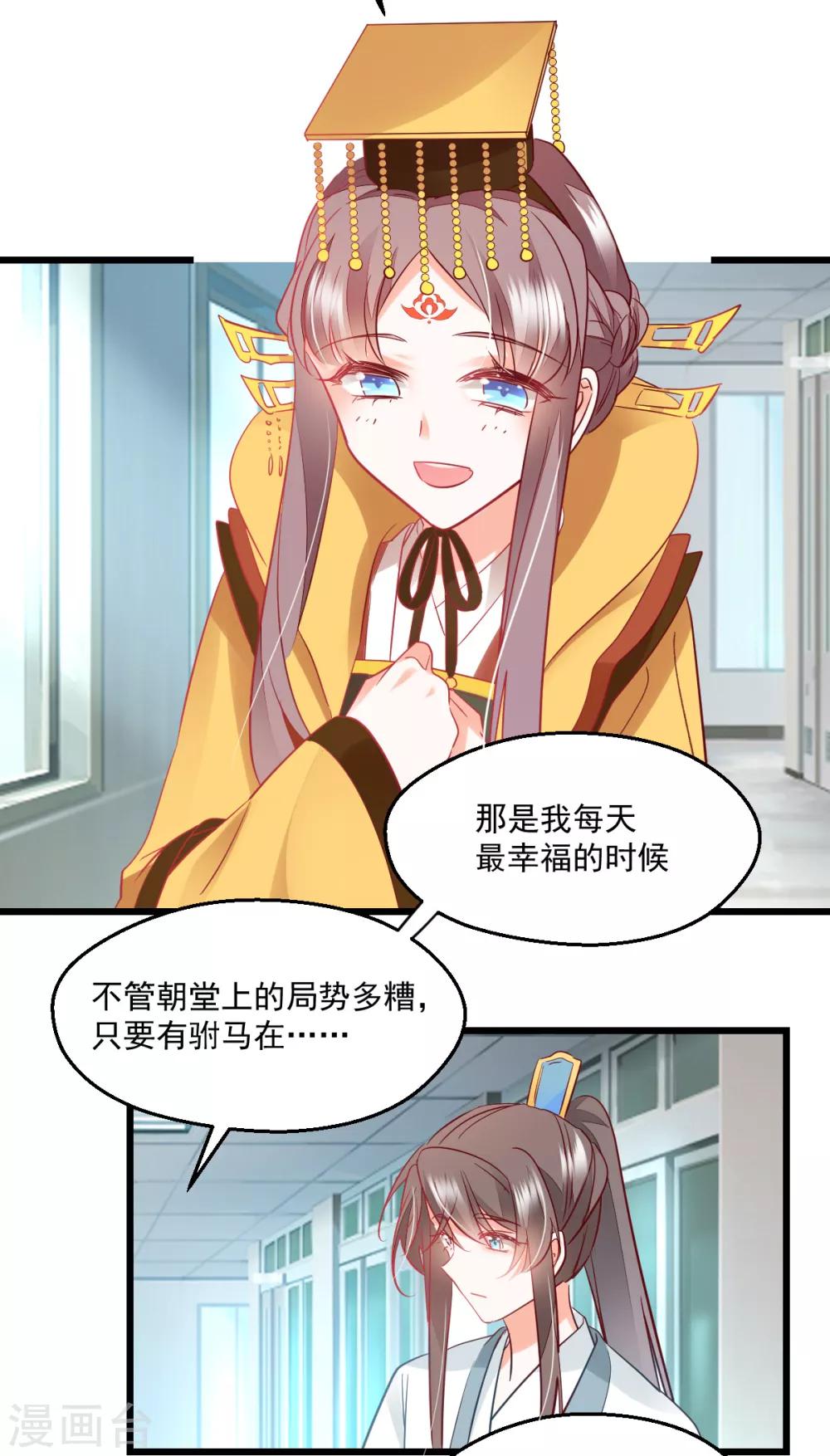 第44话 重温旧梦-第46话