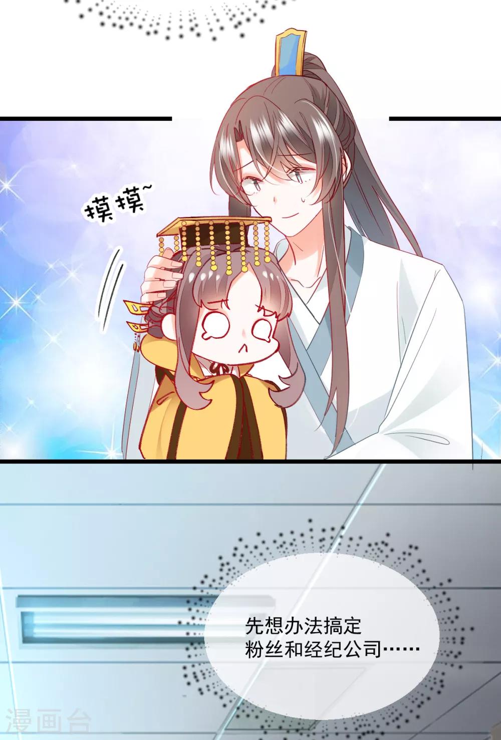 第44话 重温旧梦-第46话