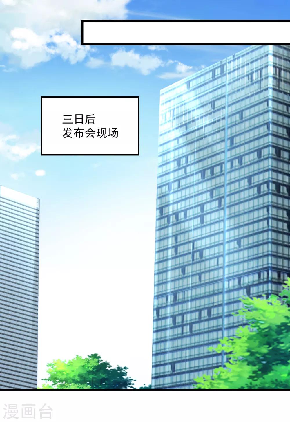 第44话 重温旧梦-第46话