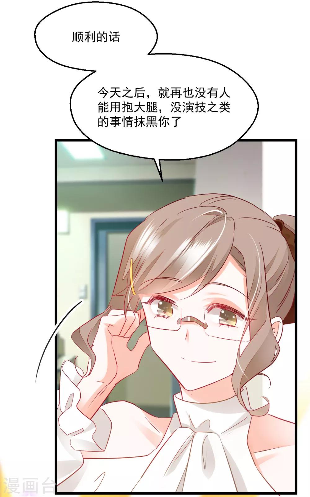 第44话 重温旧梦-第46话