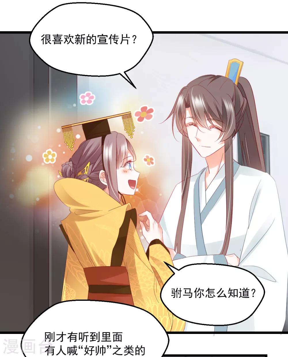第44话 重温旧梦-第46话