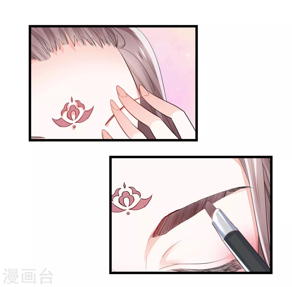 第5话 不成体统-第6话