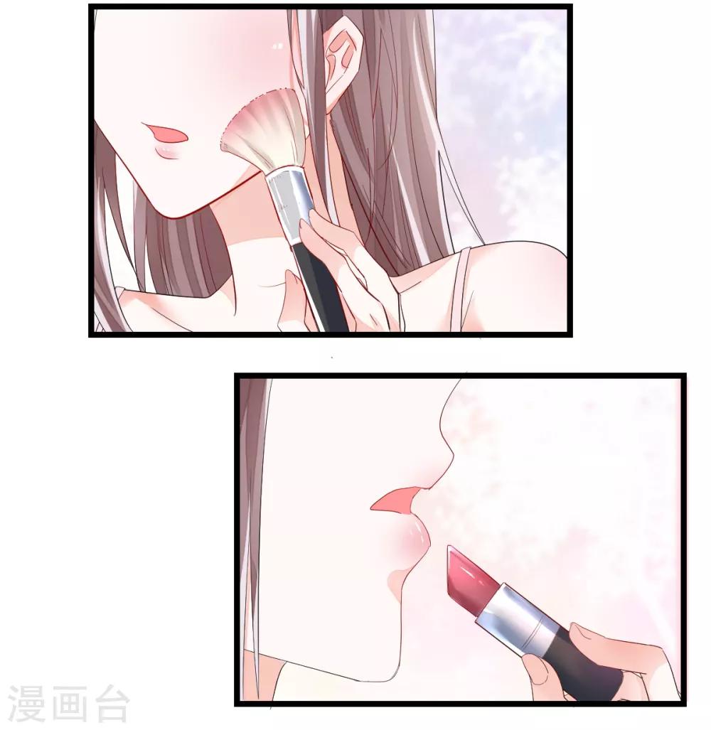 第5话 不成体统-第6话