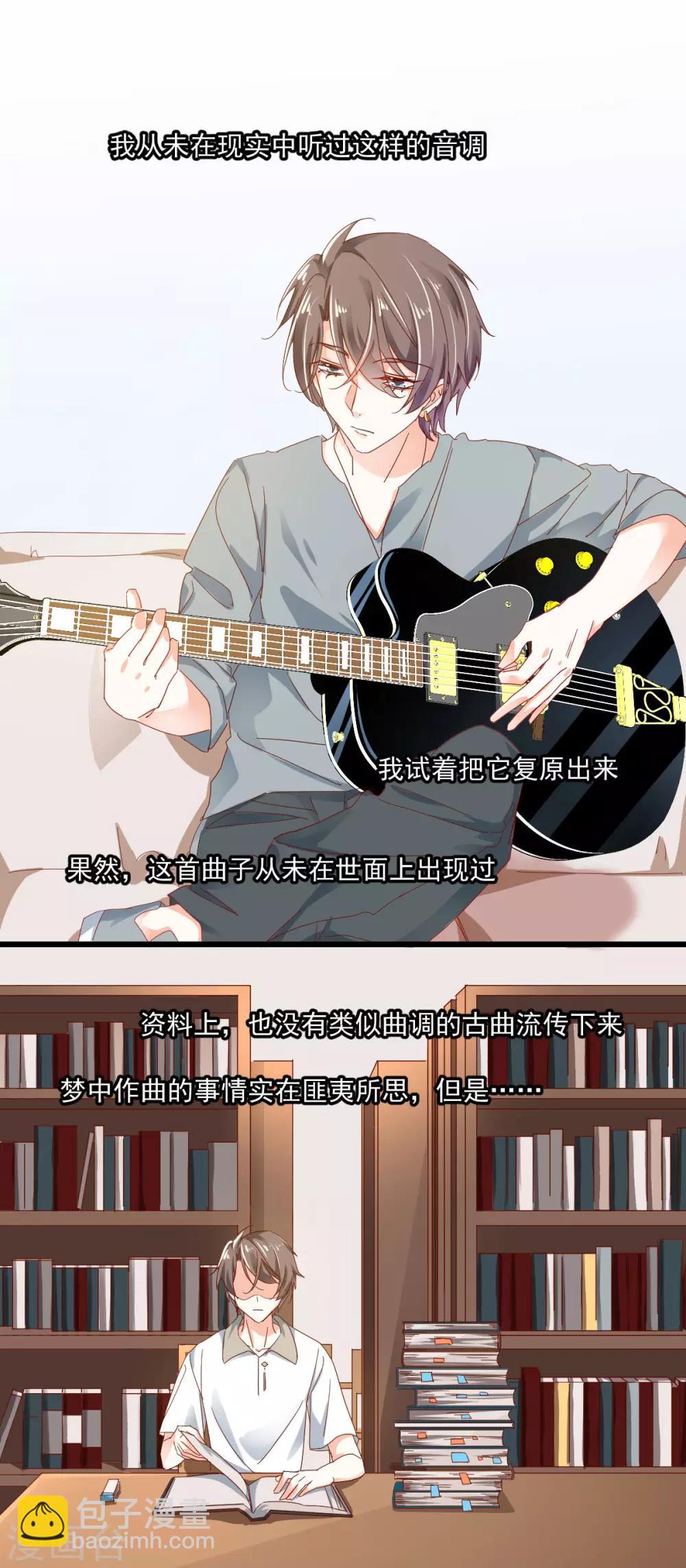 第52话 一曲相思-第56话