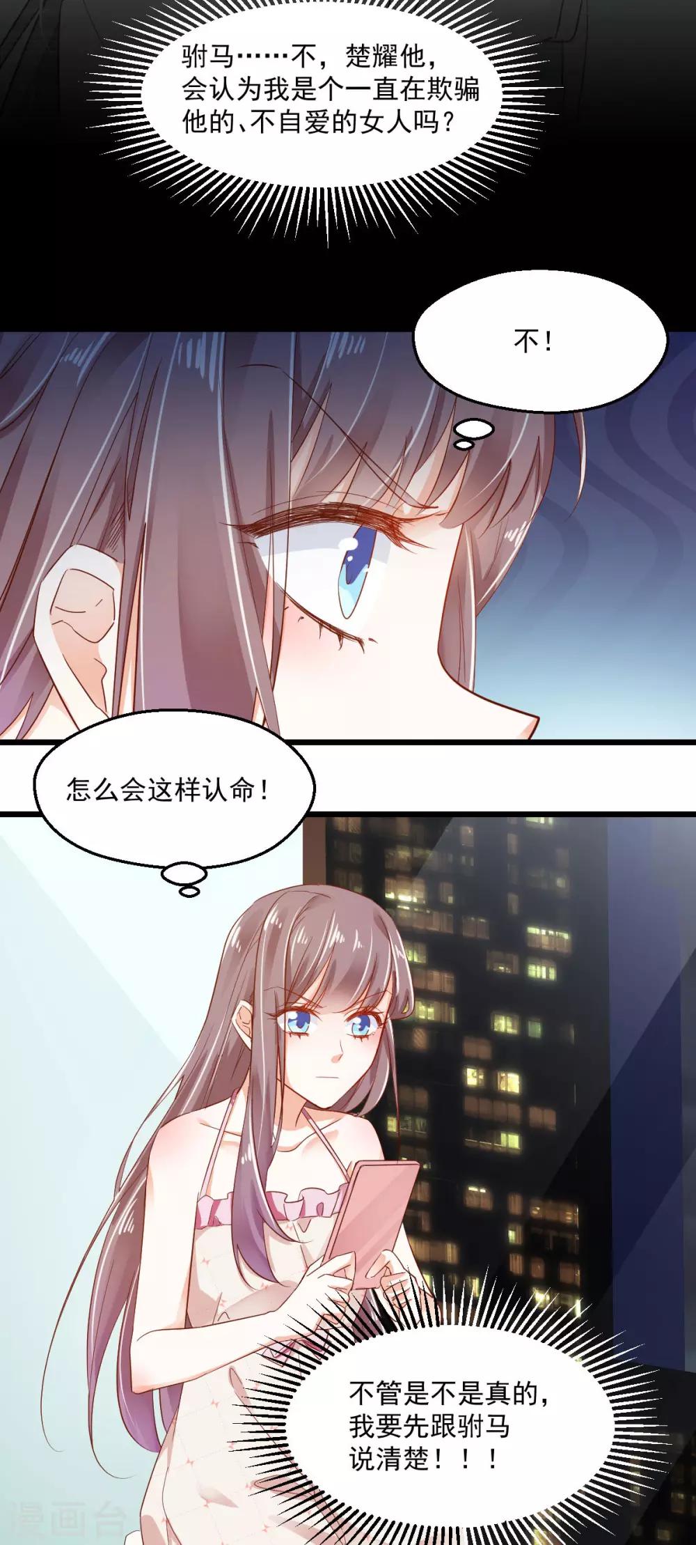 第52话 一曲相思-第56话