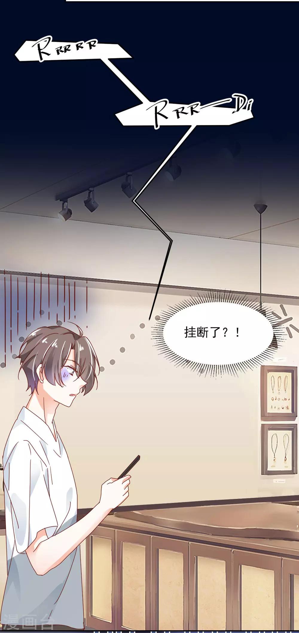 第56话 红杏出墙？-第60话