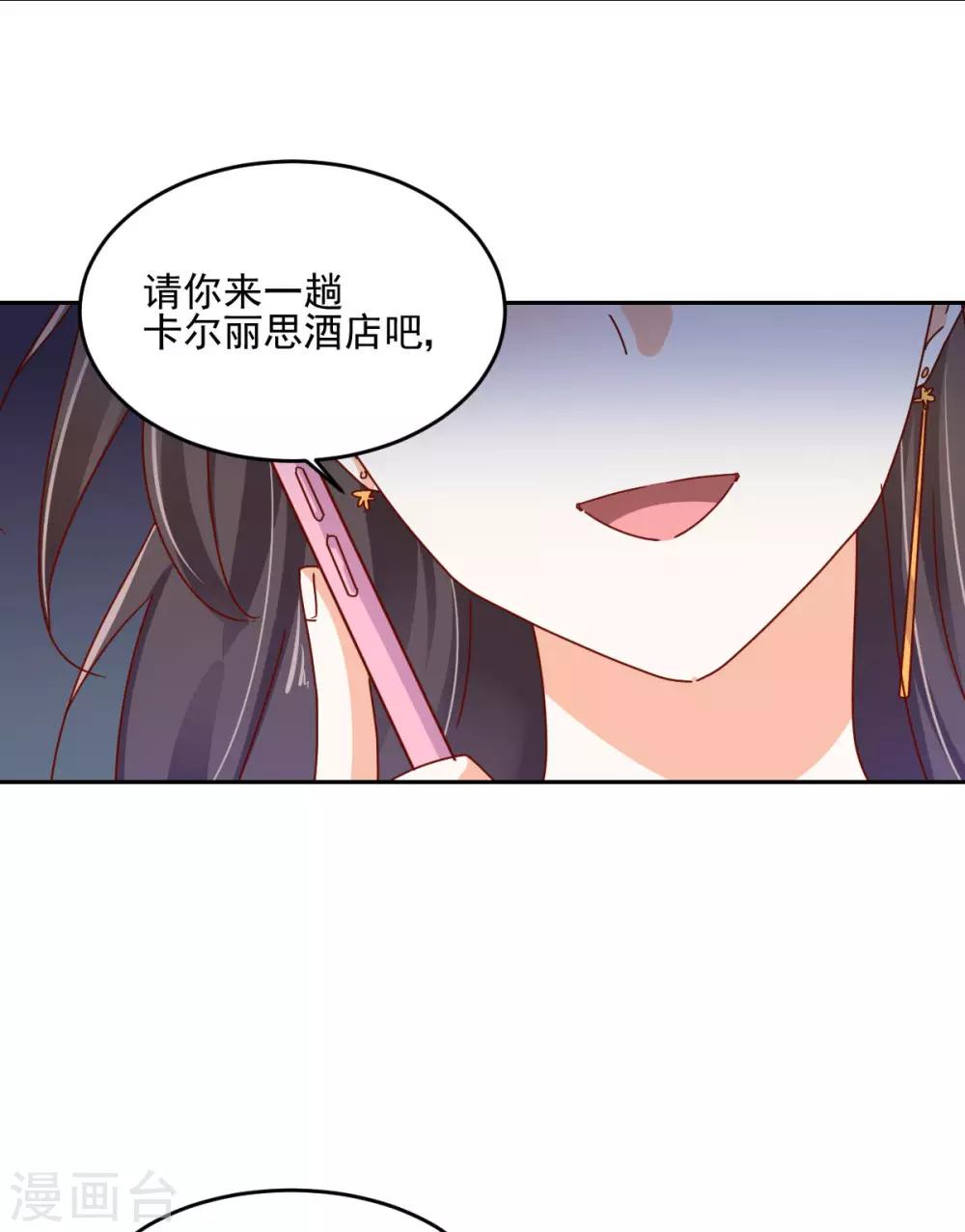 第56话 红杏出墙？-第60话