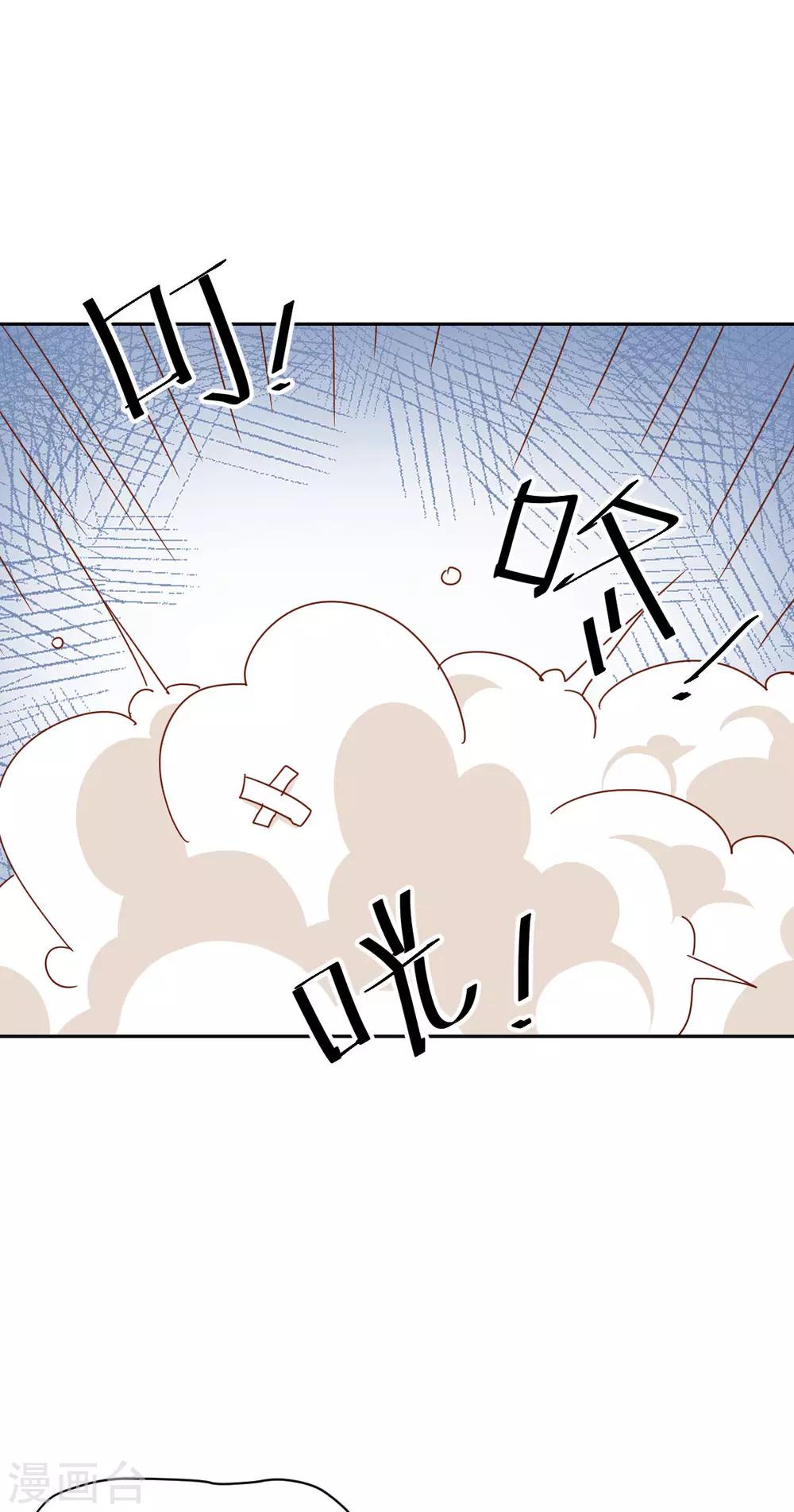 第56话 红杏出墙？-第60话