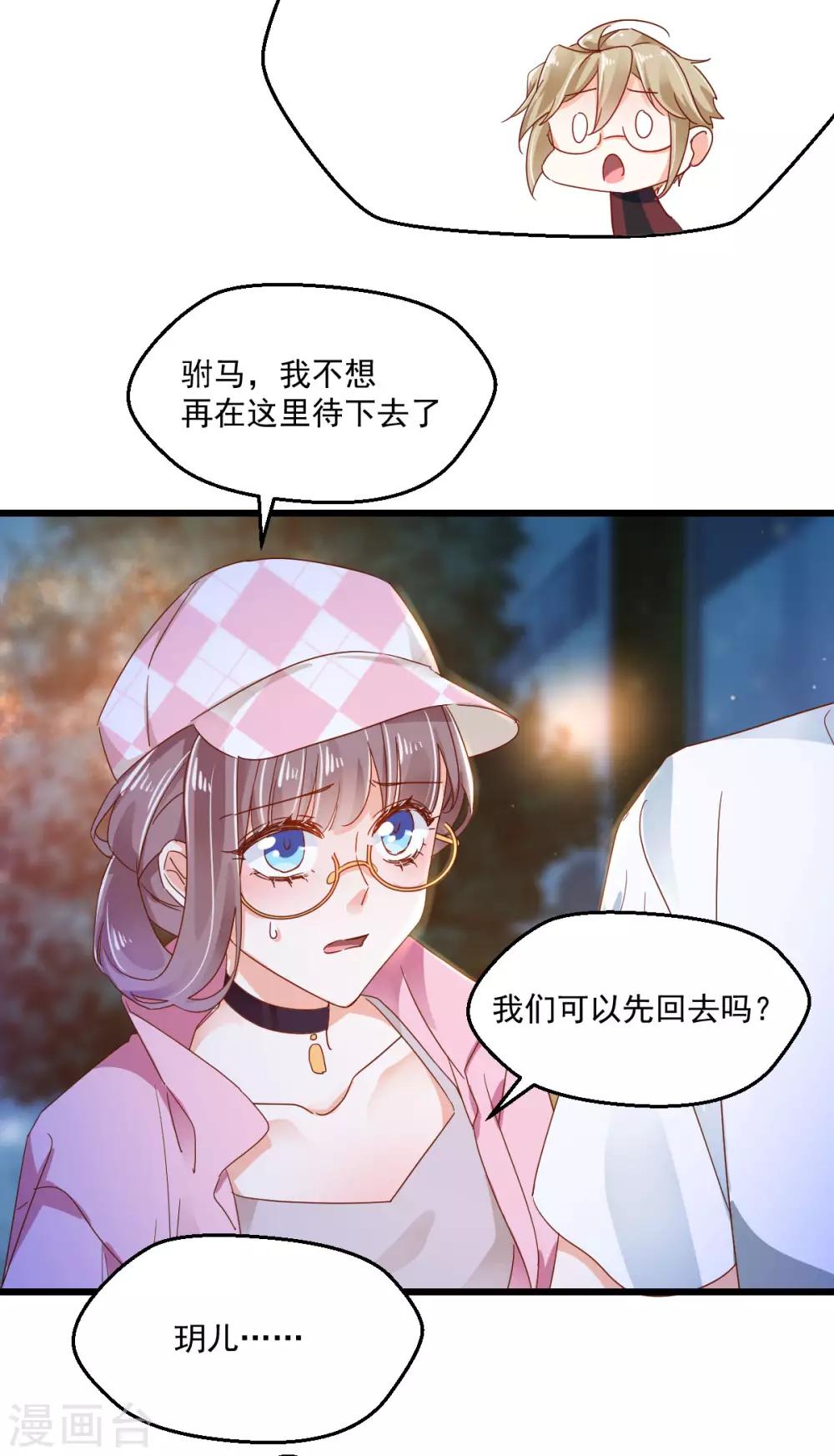 第58话 步步入套-第62话
