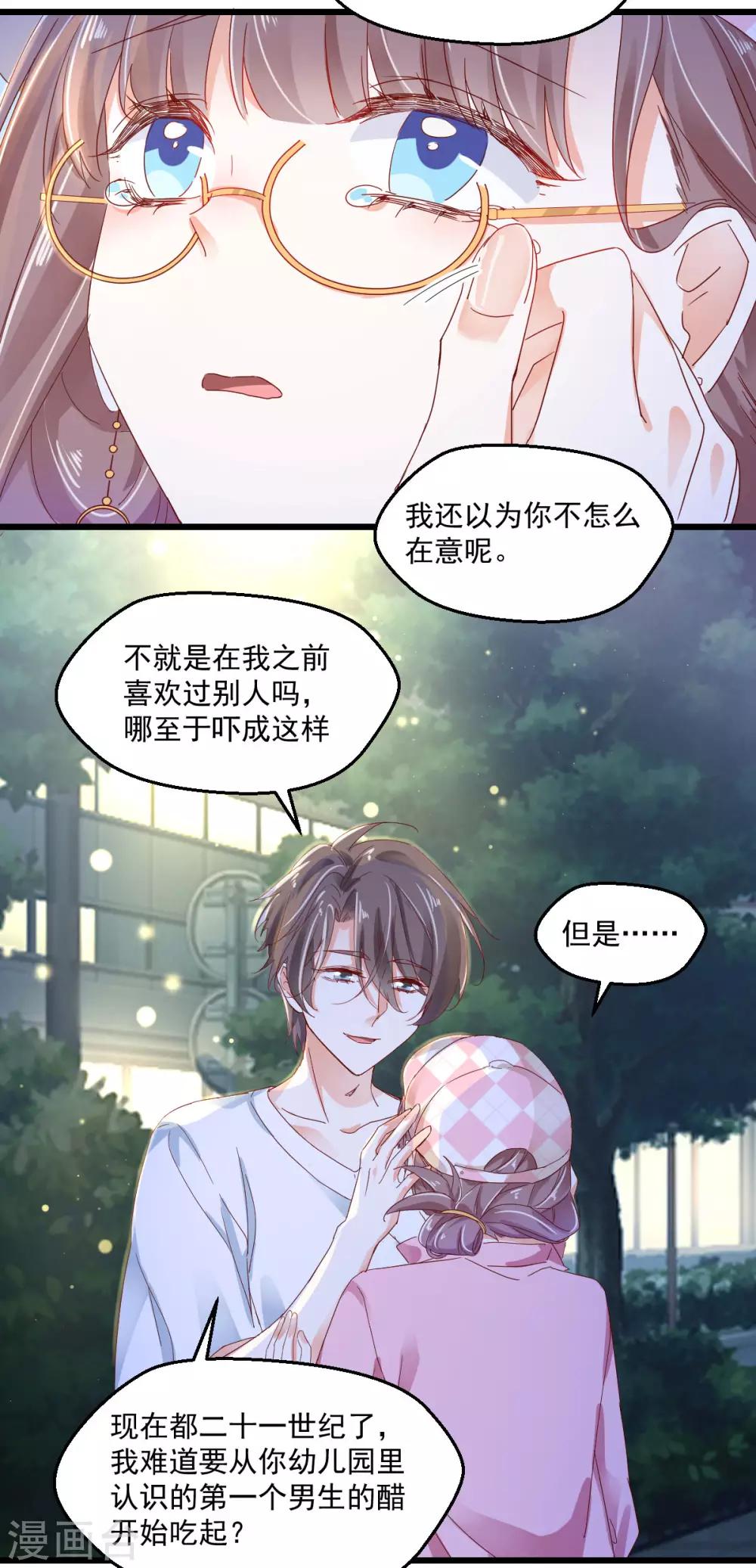 第60话 南辕北辙-第64话