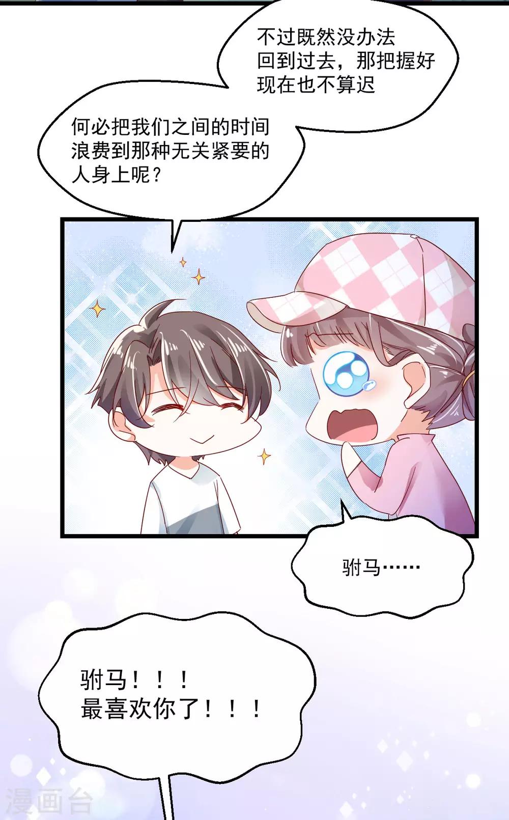 第60话 南辕北辙-第64话