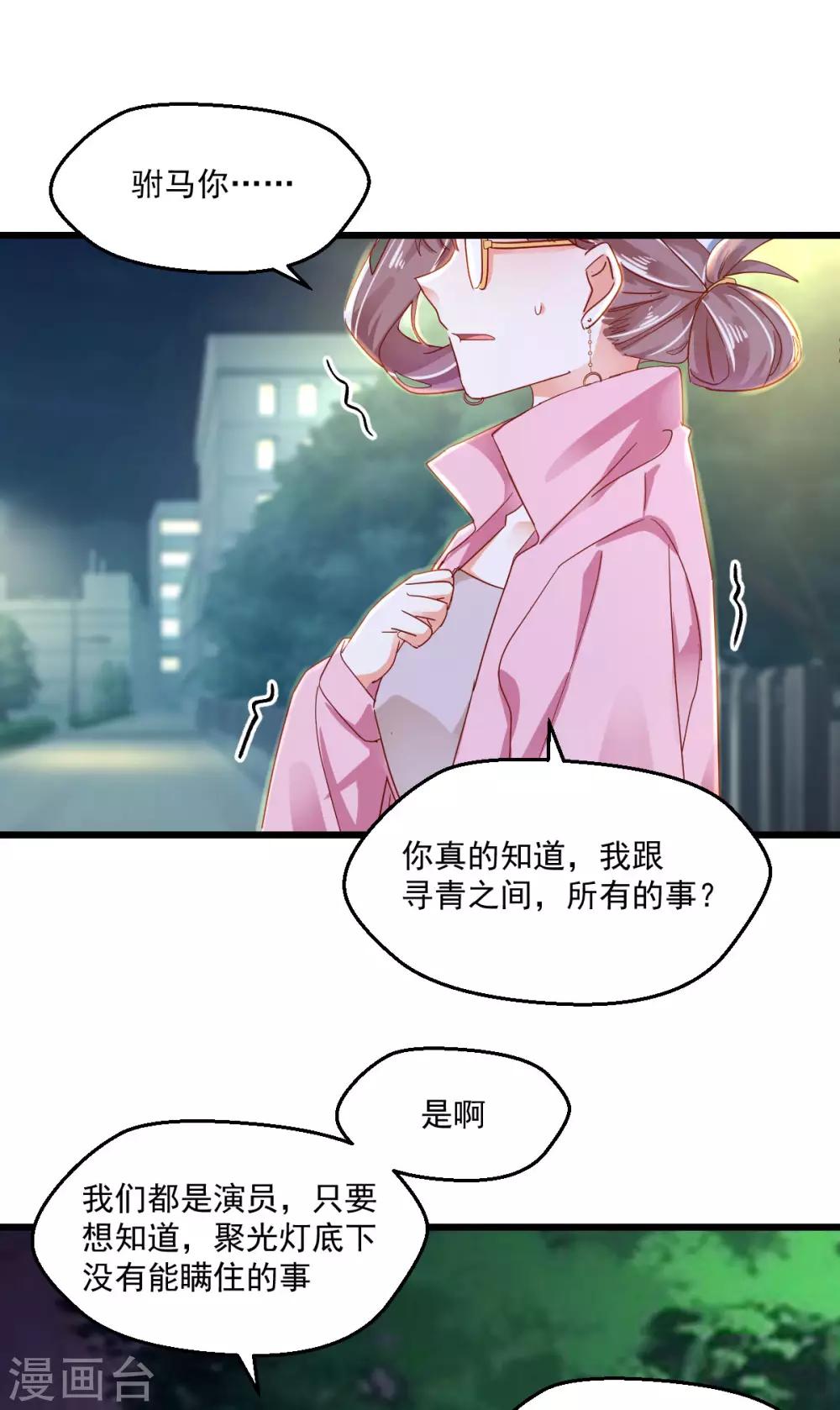 第60话 南辕北辙-第64话