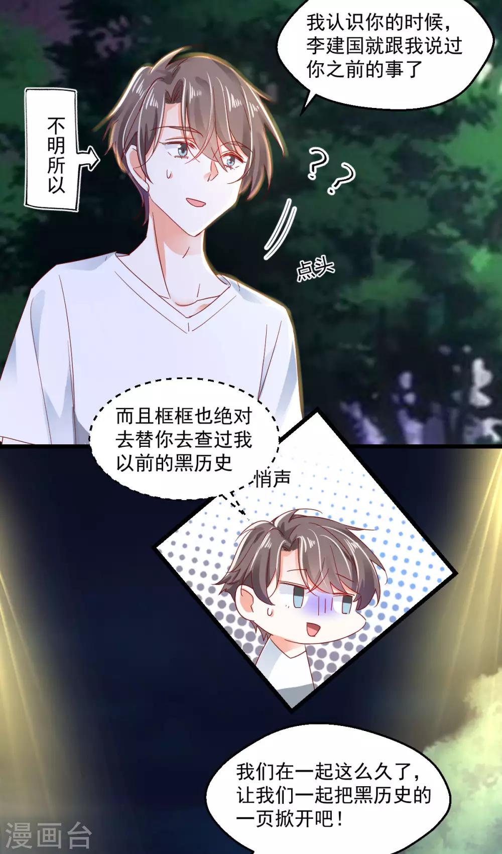 第60话 南辕北辙-第64话