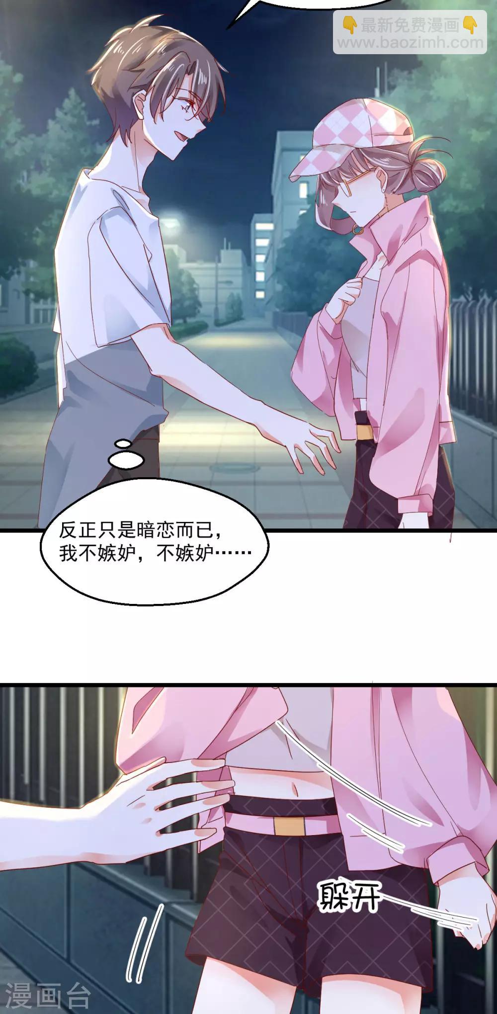 第60话 南辕北辙-第64话