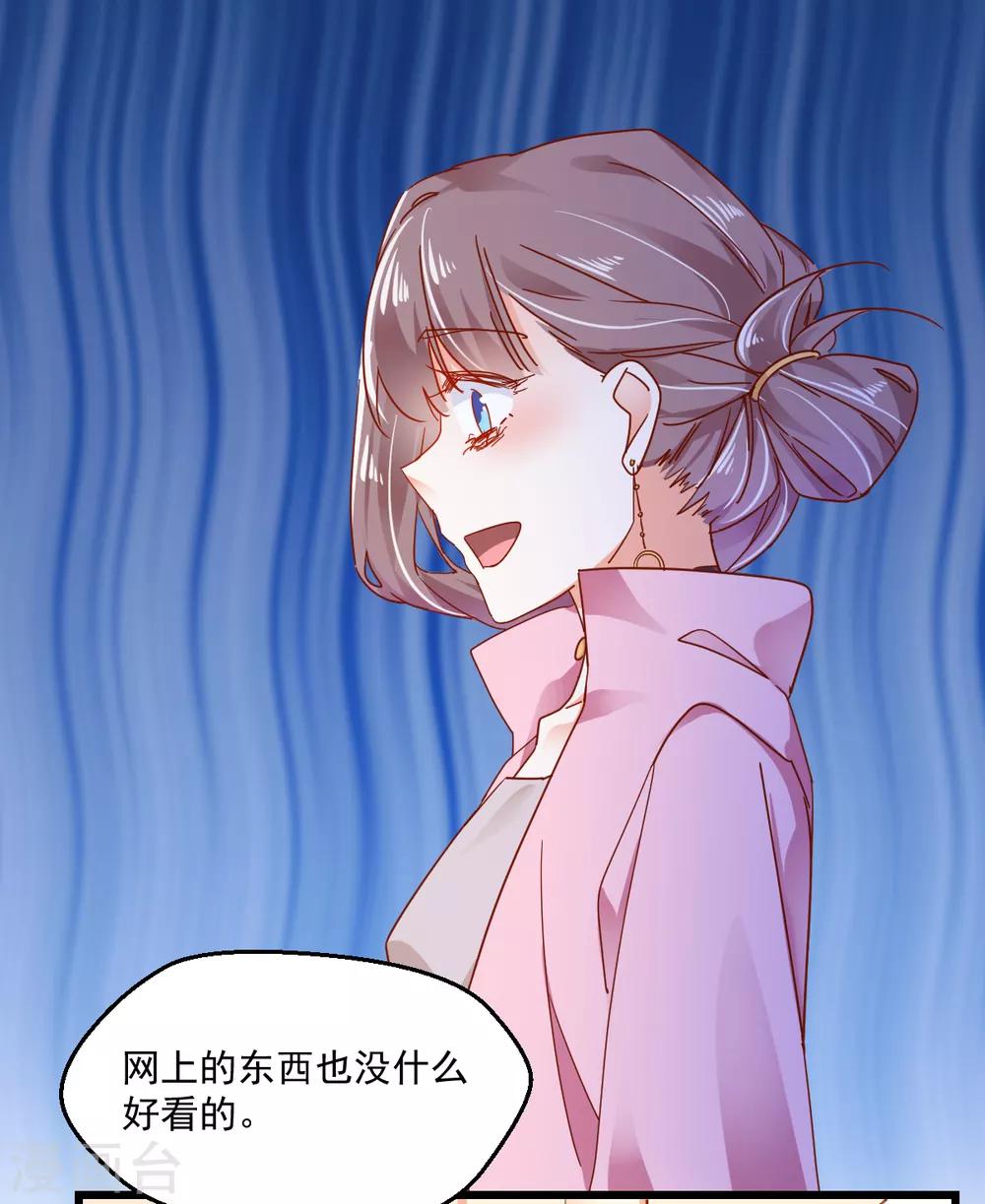 第62话 混乱的内心-第66话