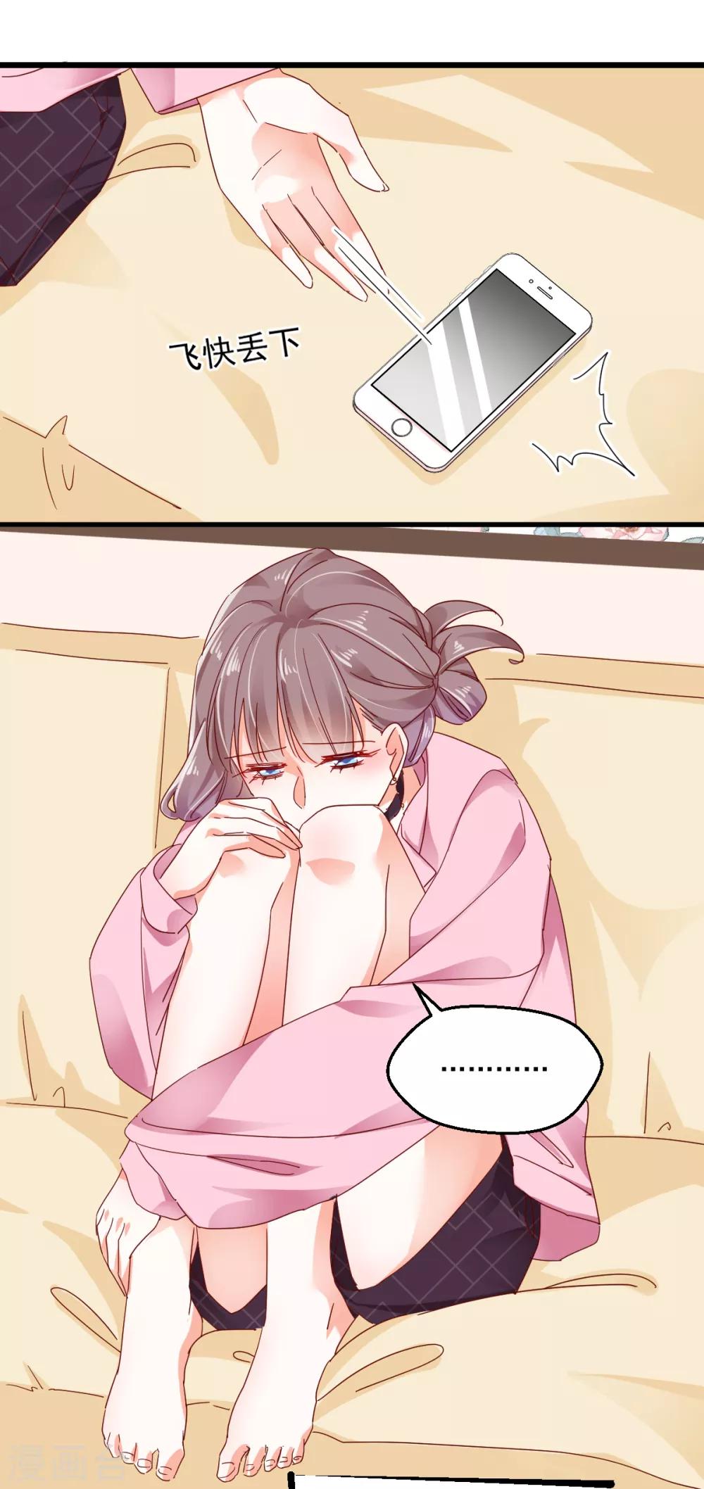 第62话 混乱的内心-第66话
